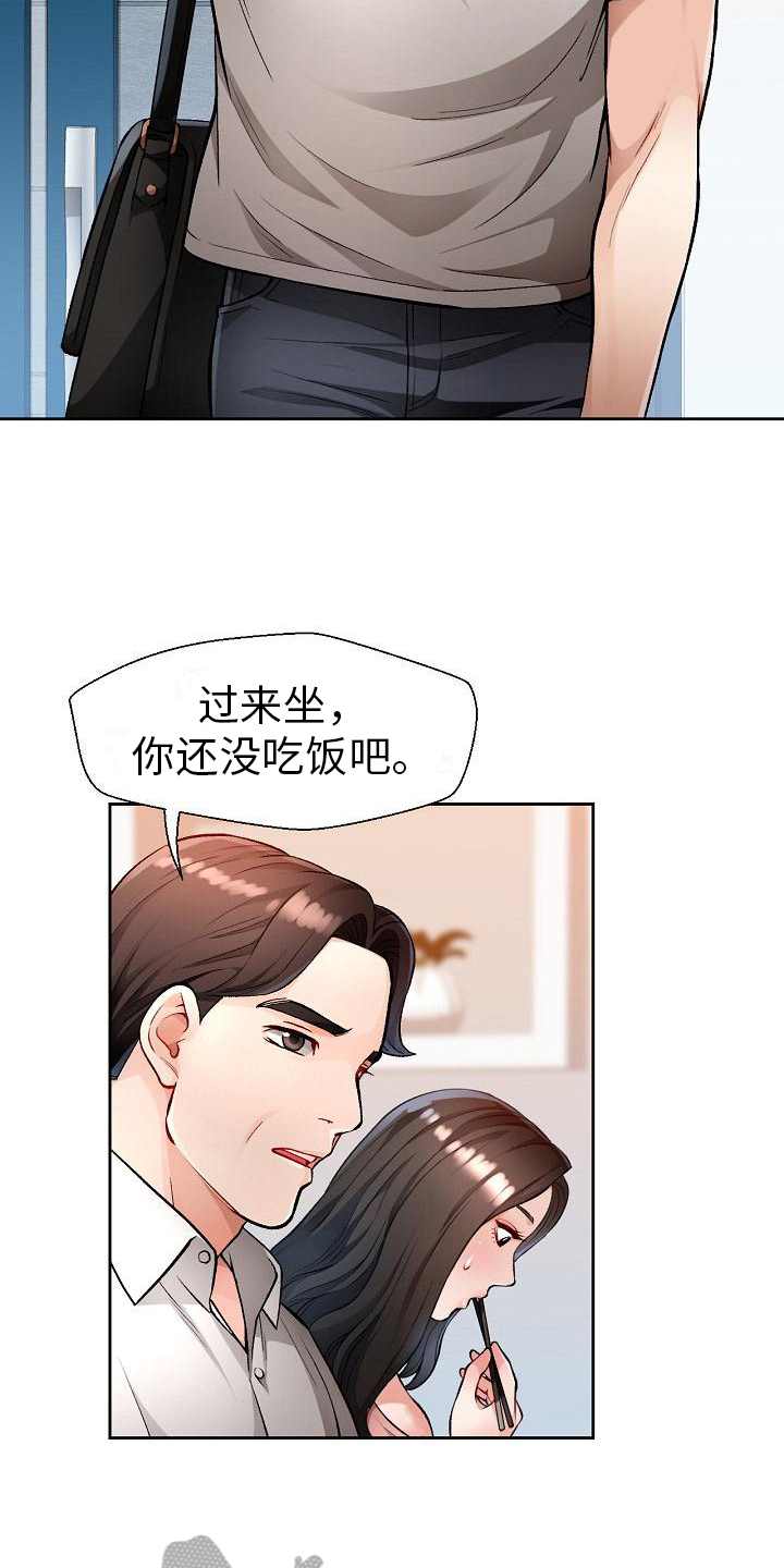 第4章：疑惑6