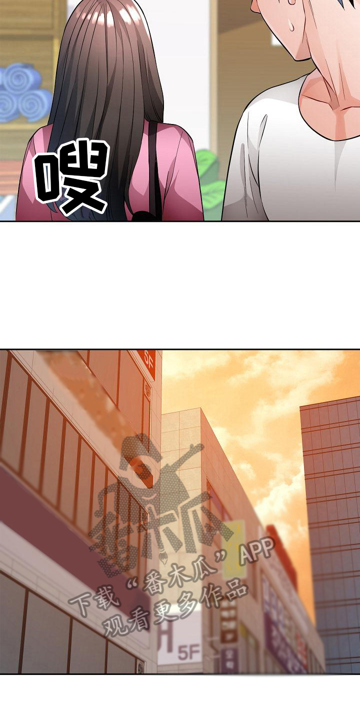 第12章：态度10