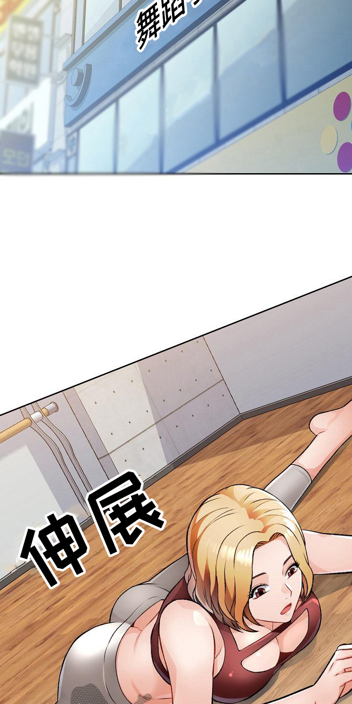 第10章：抱怨11