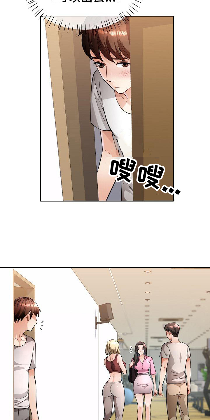 第12章：态度4