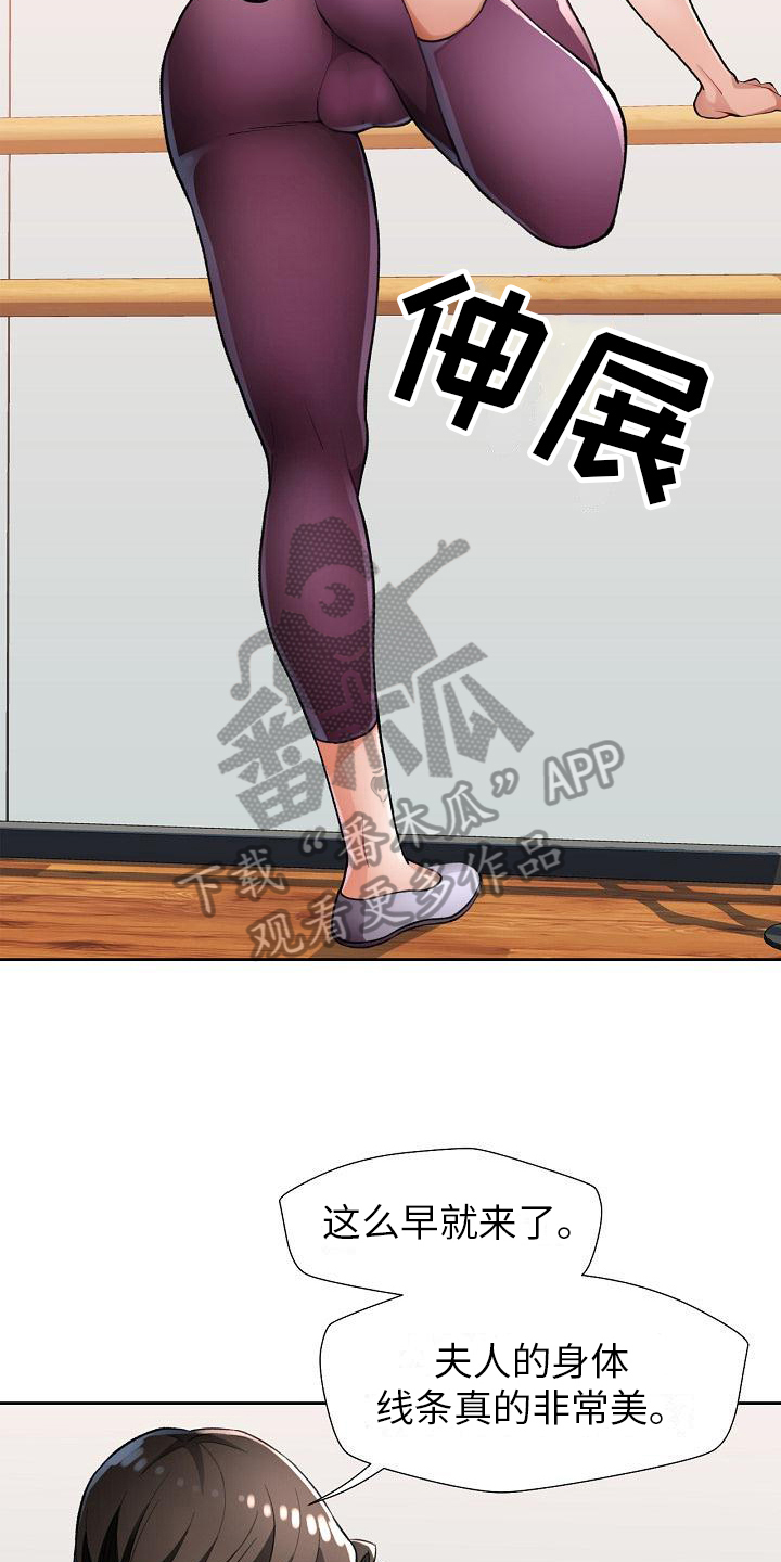 第7章：阻止12