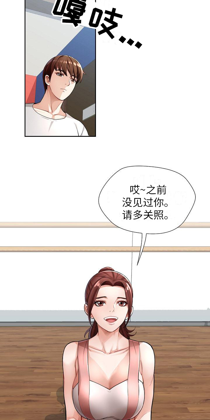 第3章：合格2