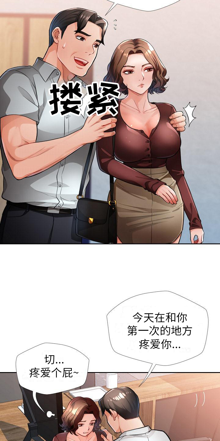 第7章：阻止9