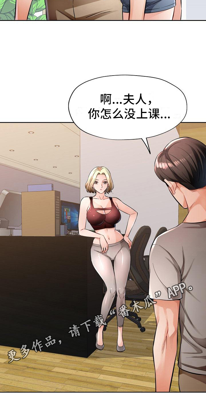 第11章：教导19