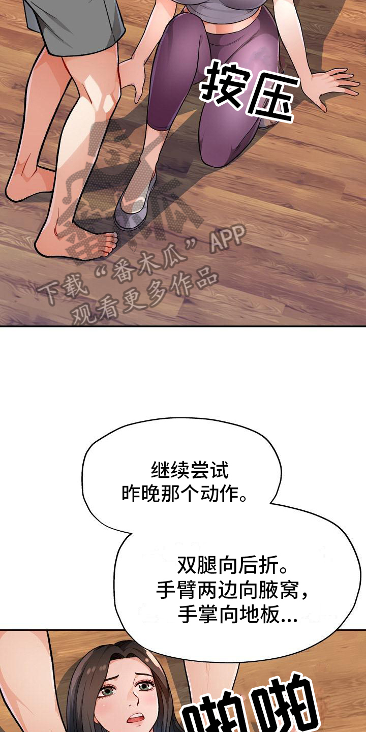 第8章：上课2