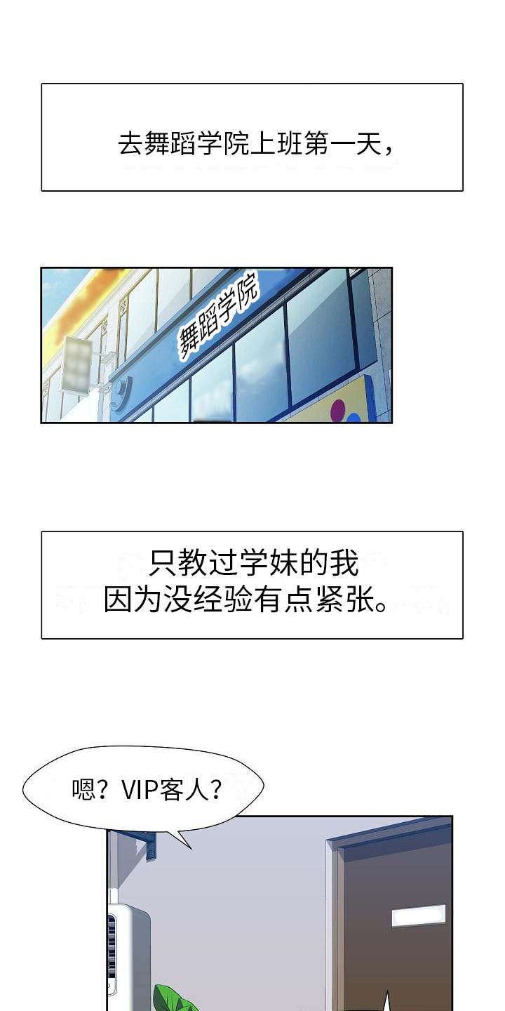 第3章：合格0