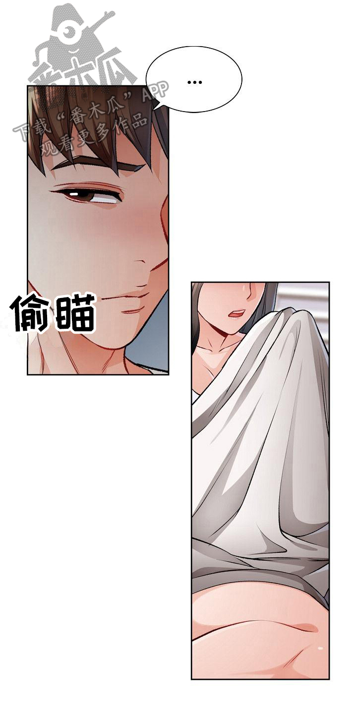 第10章：抱怨0