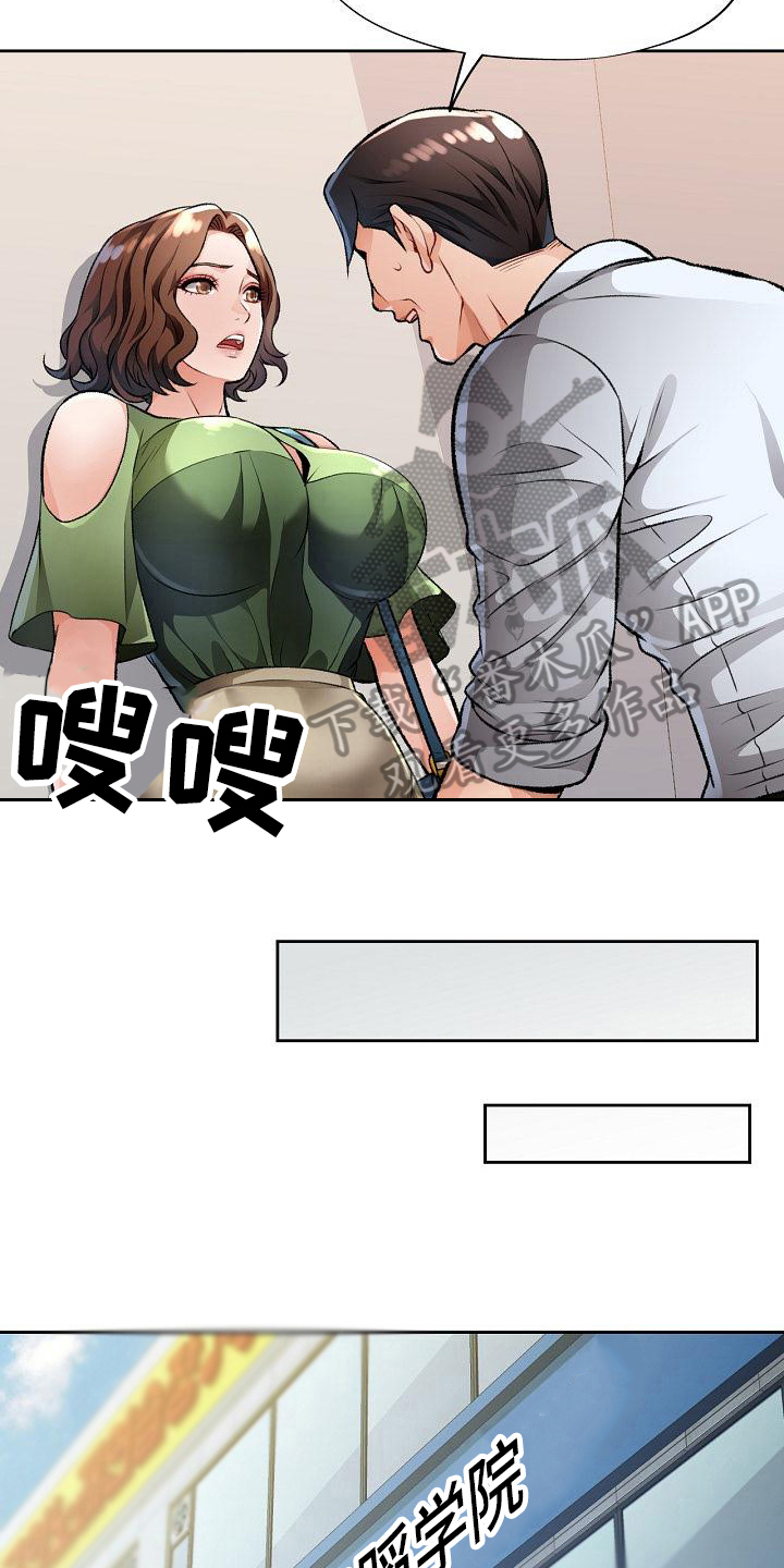 第10章：抱怨10