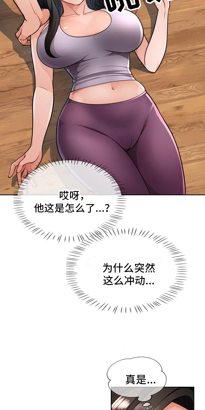 第8章：上课3