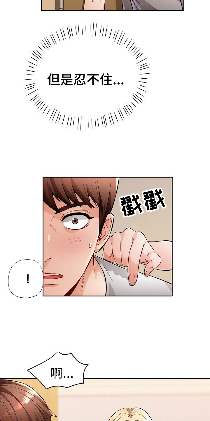 第11章：教导15