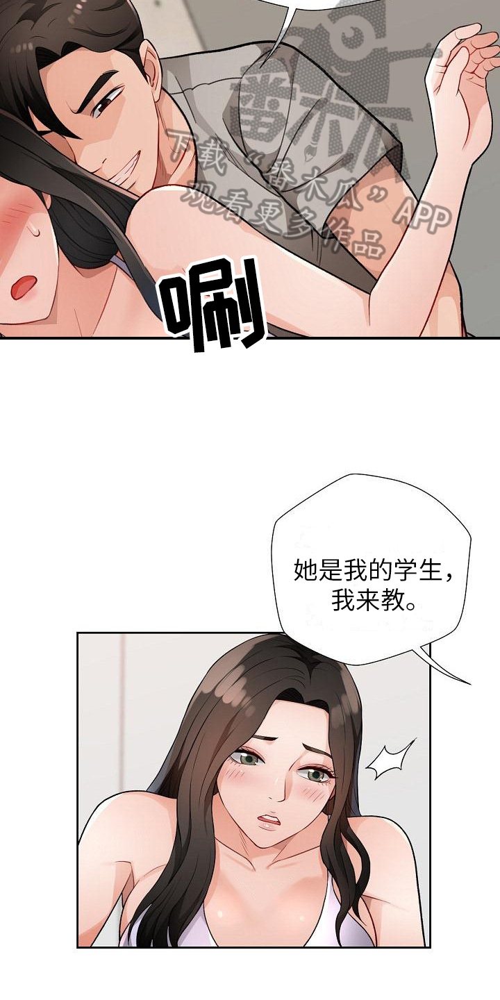 第7章：阻止15