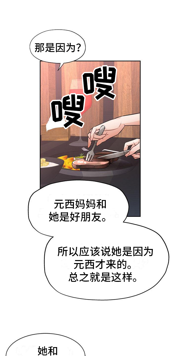 第13章：发现17