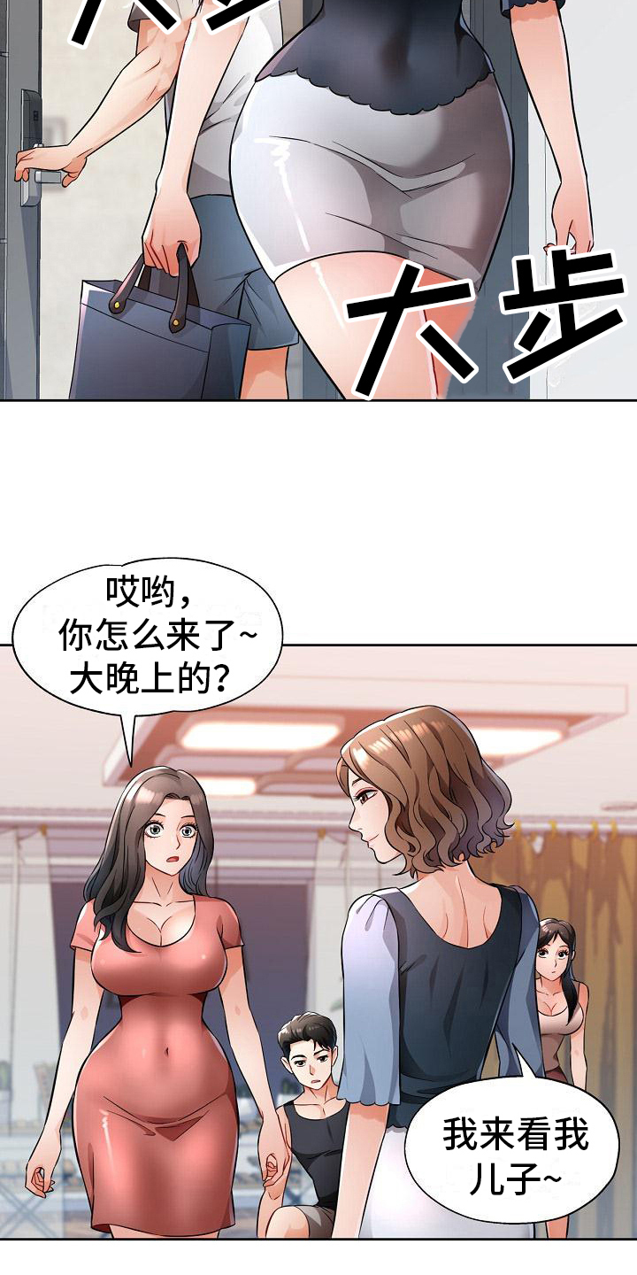 第12章：态度18