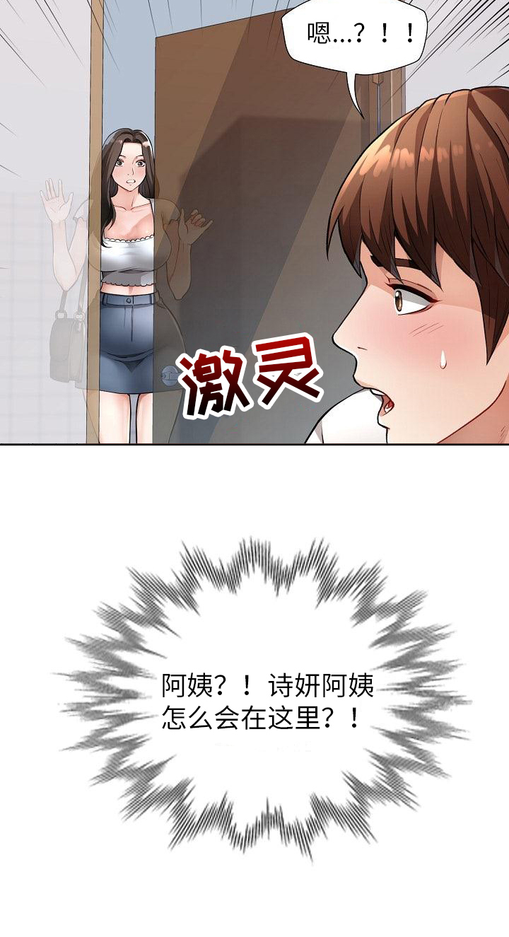 第3章：合格18
