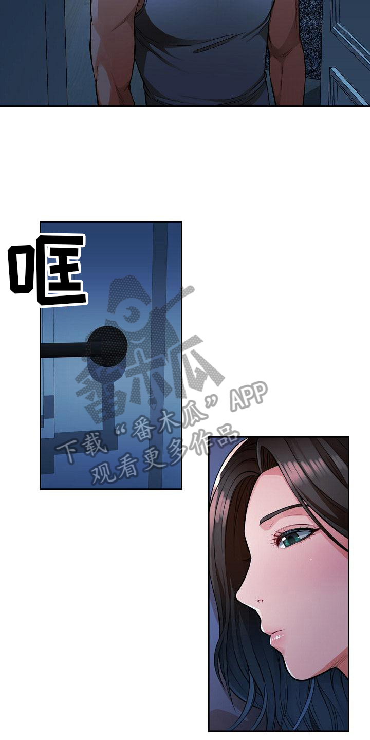 第4章：疑惑17