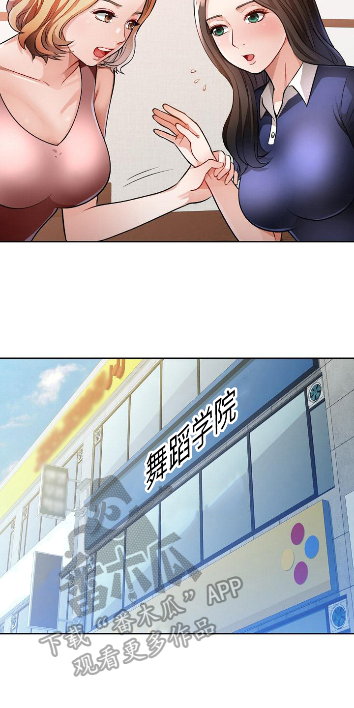 第5章：出轨13