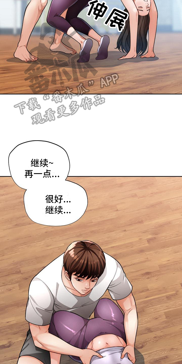 第8章：上课5