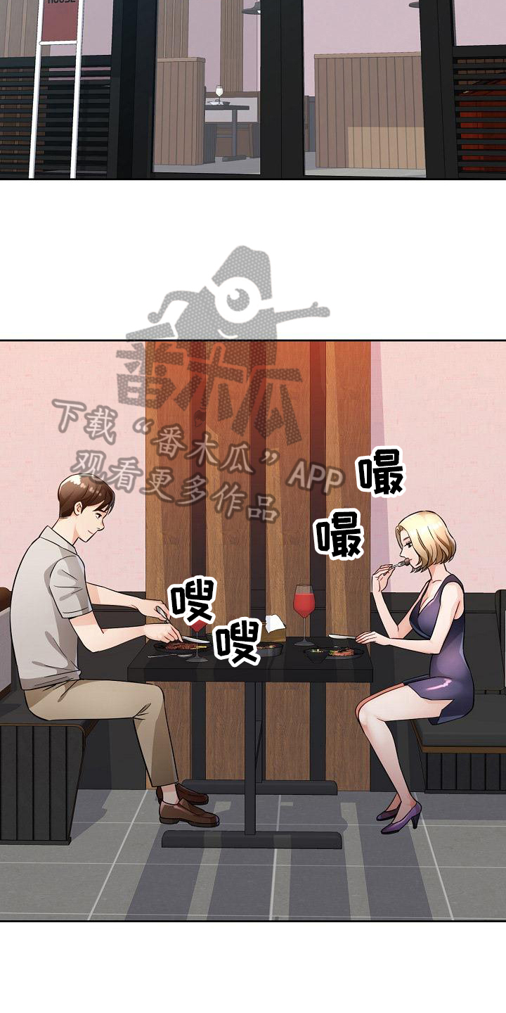 第13章：发现15