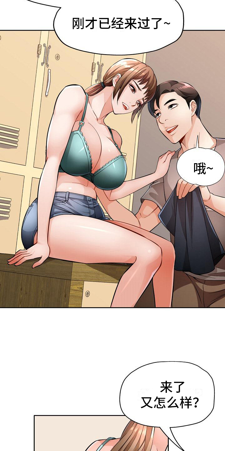 第11章：教导13