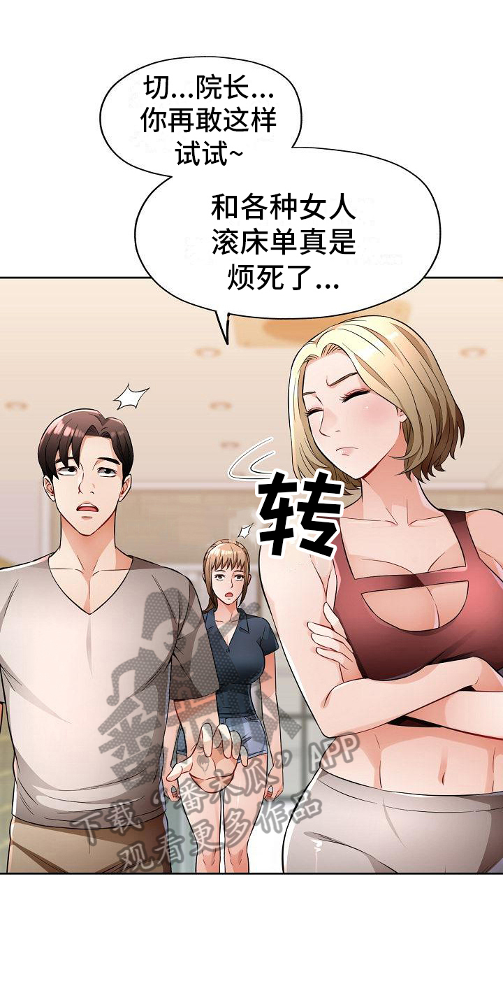 第12章：态度0