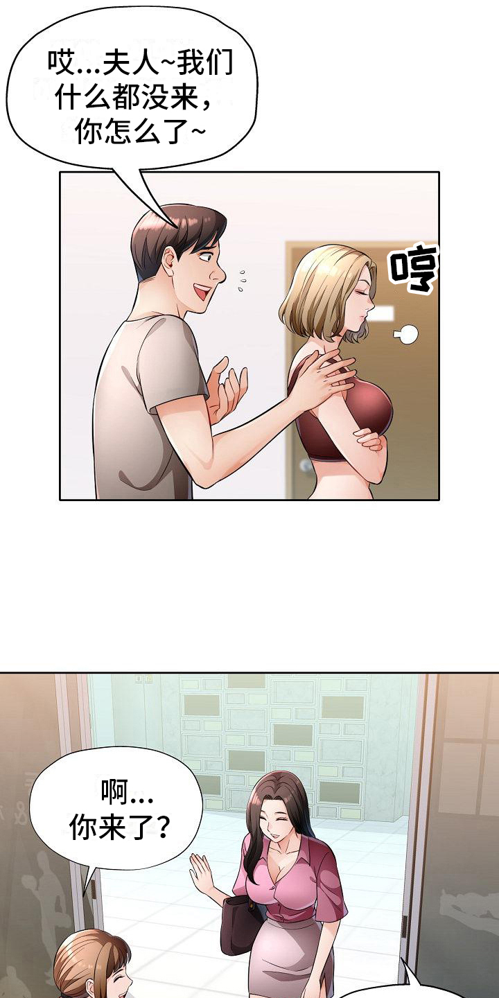 第12章：态度1