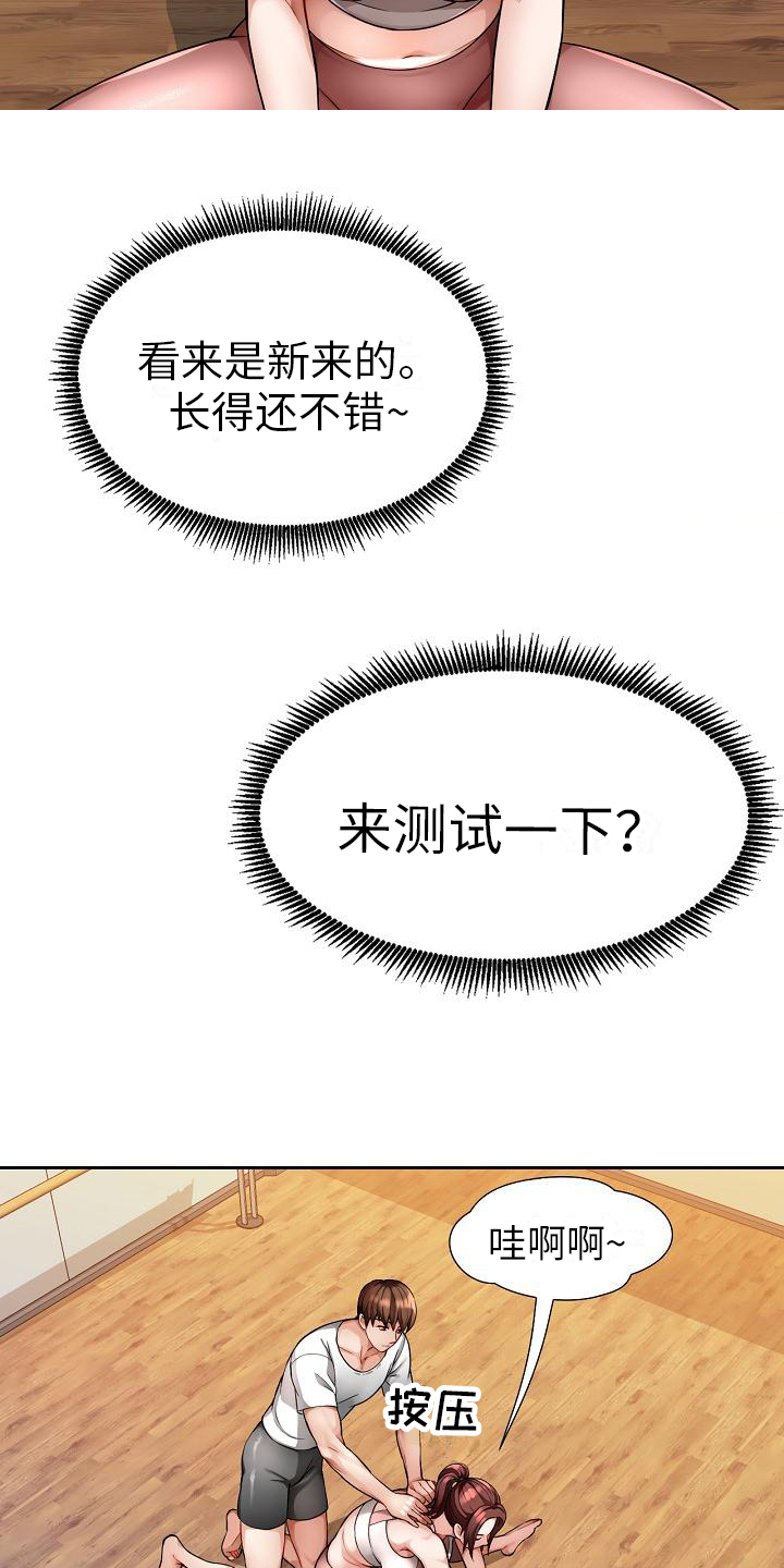 第3章：合格3