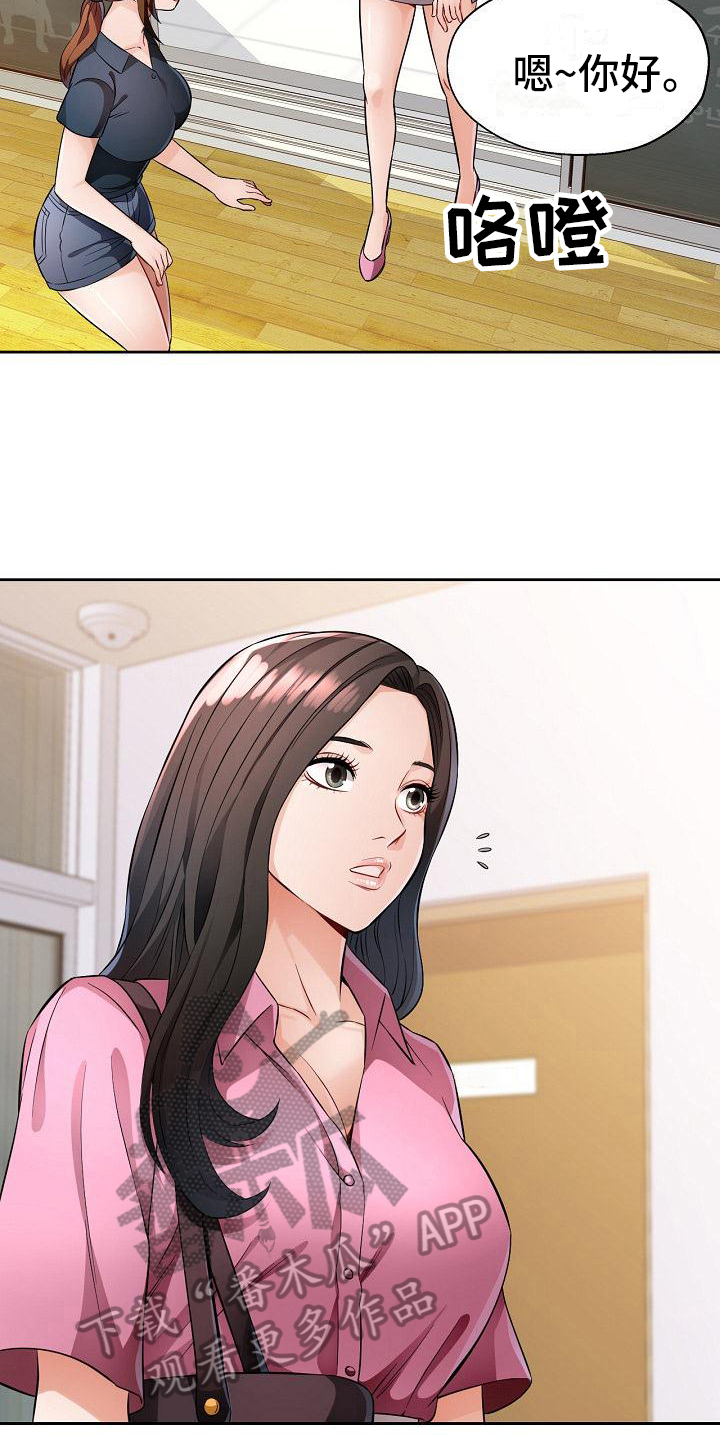 第12章：态度2