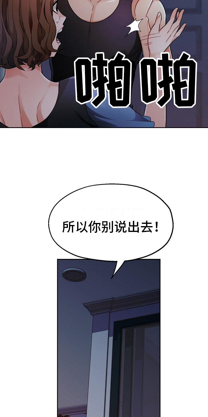 第13章：发现13