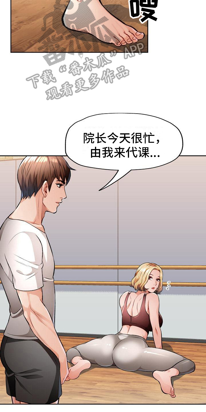 第10章：抱怨14