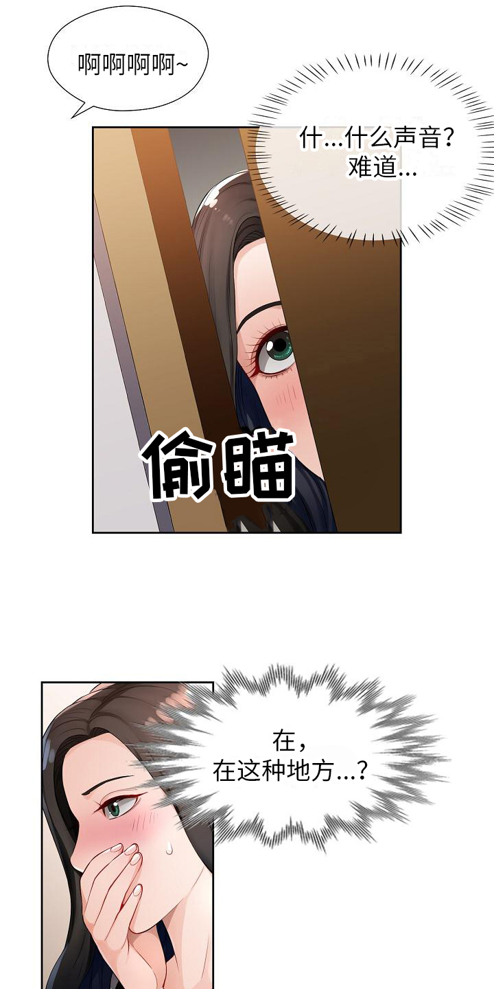 第3章：合格14