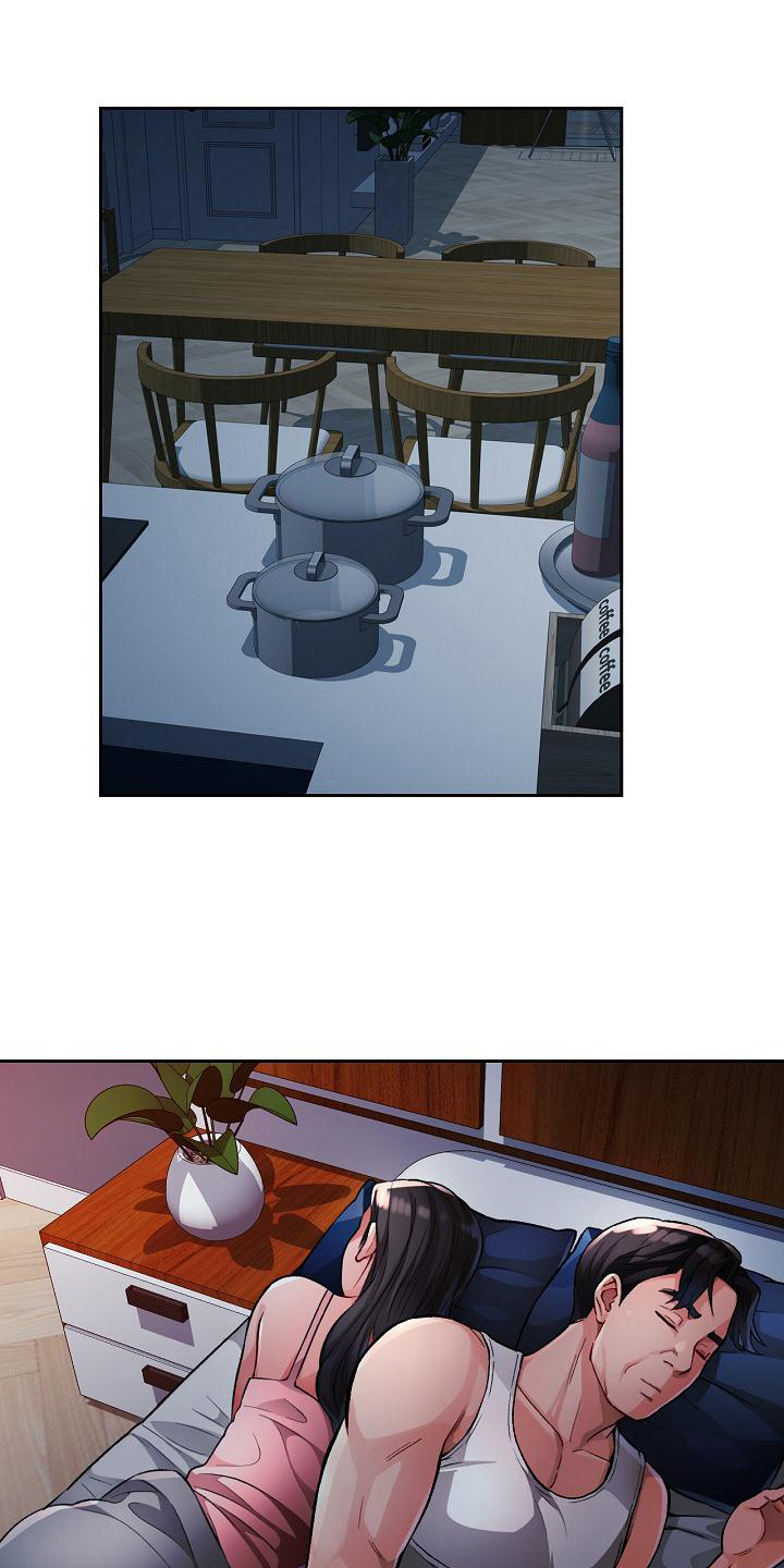 第4章：疑惑13