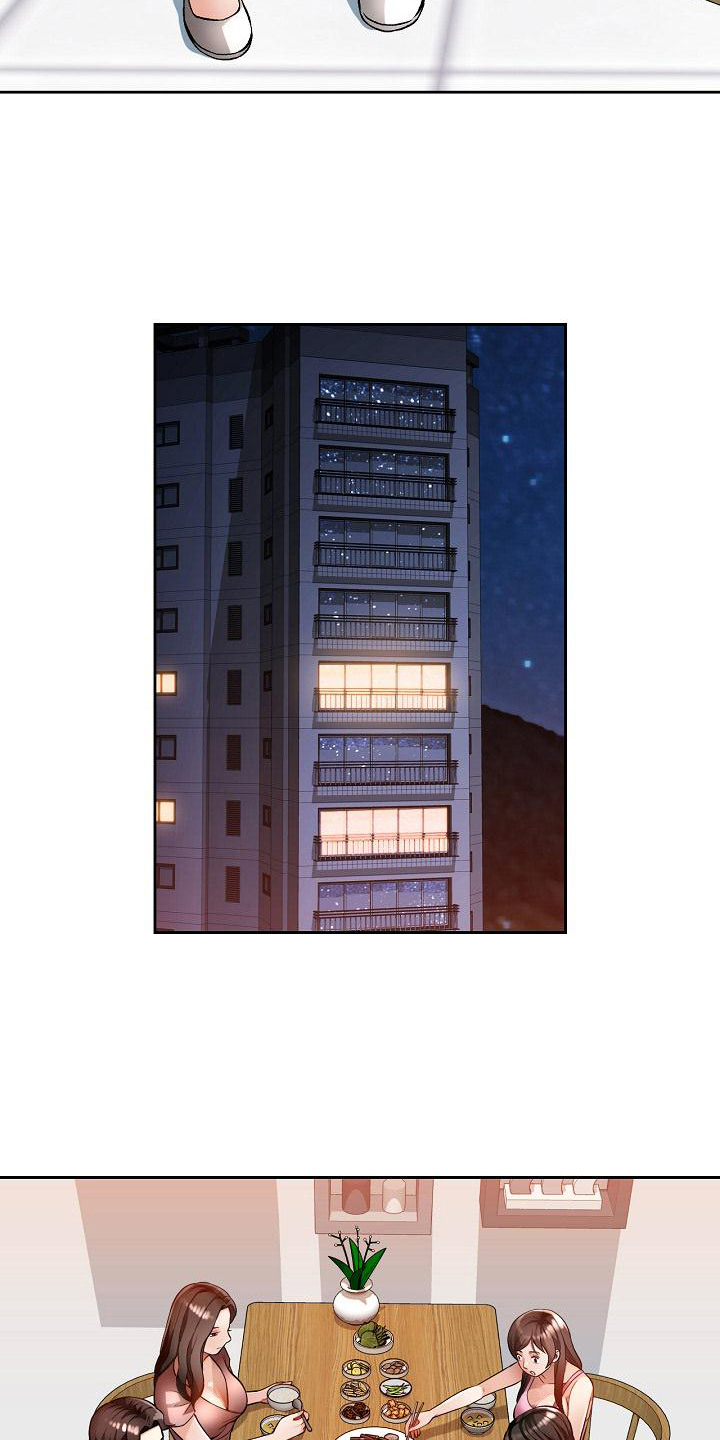 第4章：疑惑3