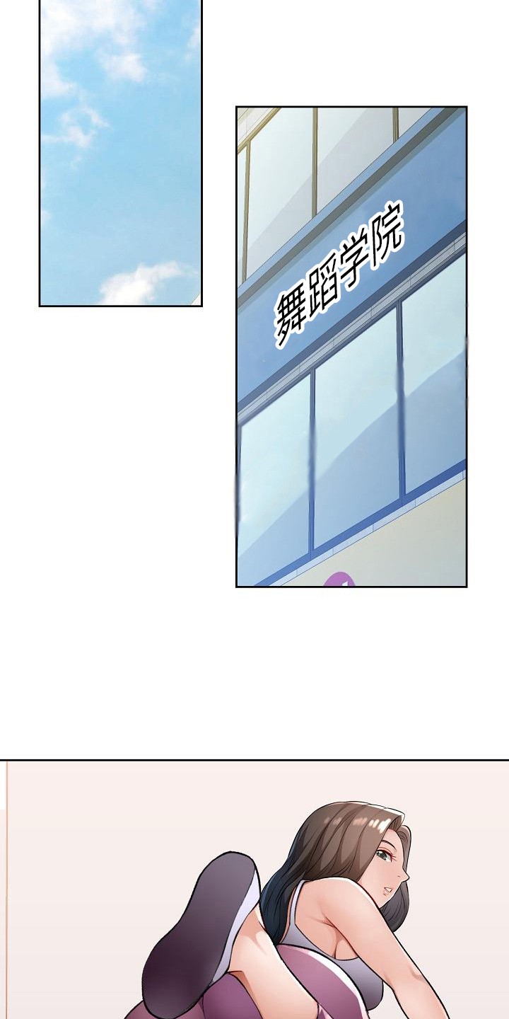 第7章：阻止11