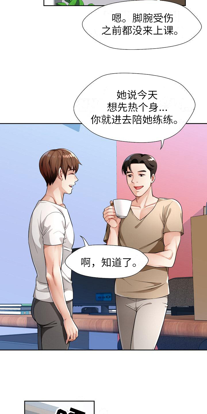 第3章：合格1