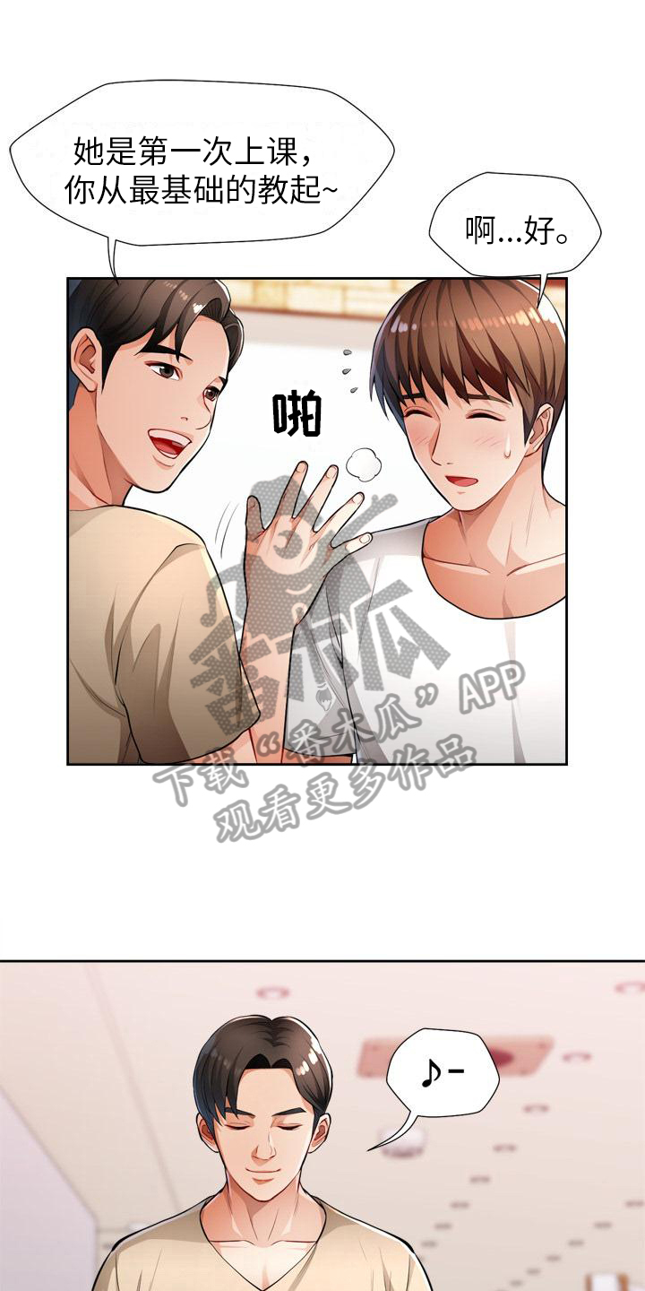 第6章：尴尬0