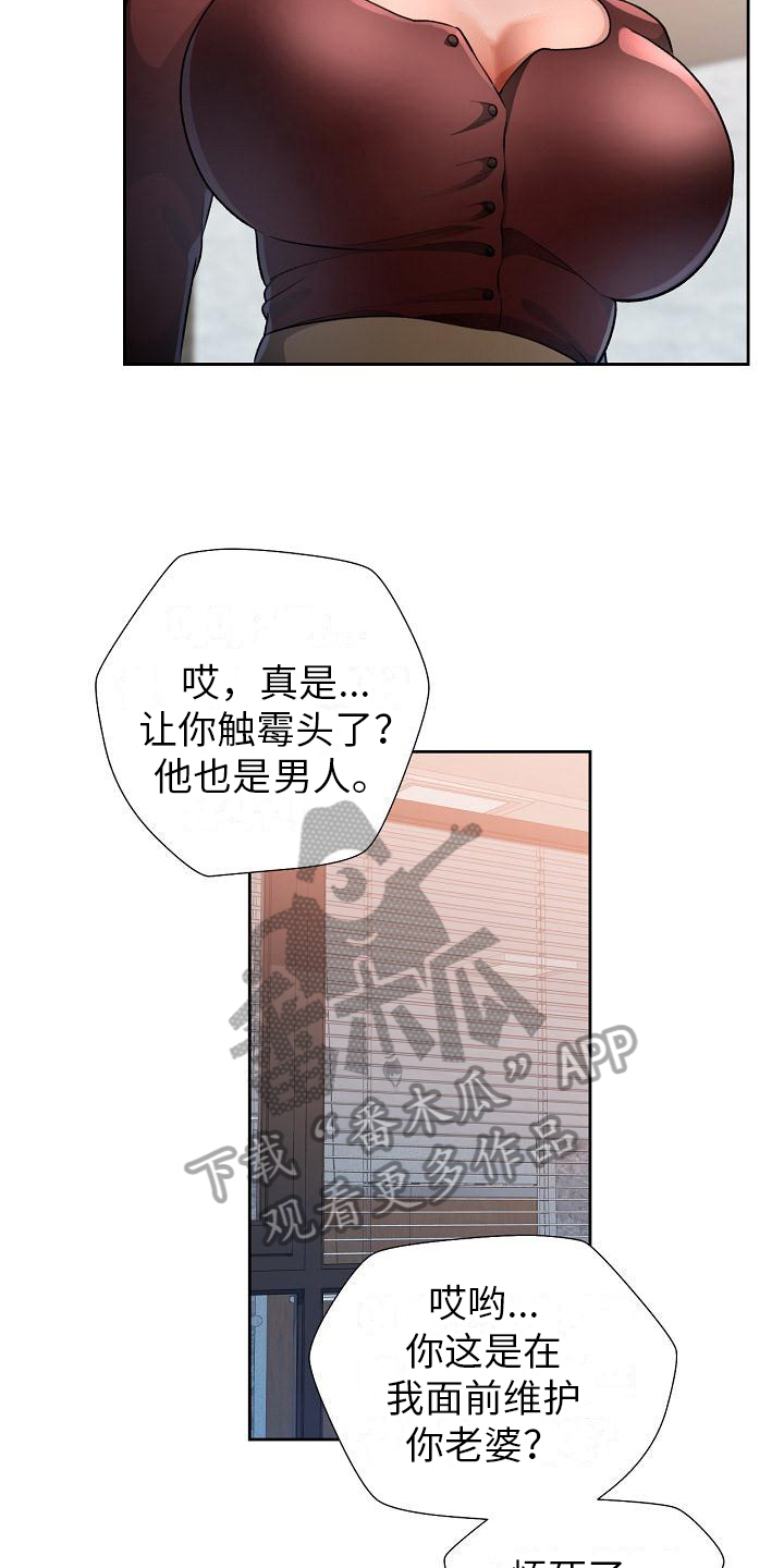 第7章：阻止7