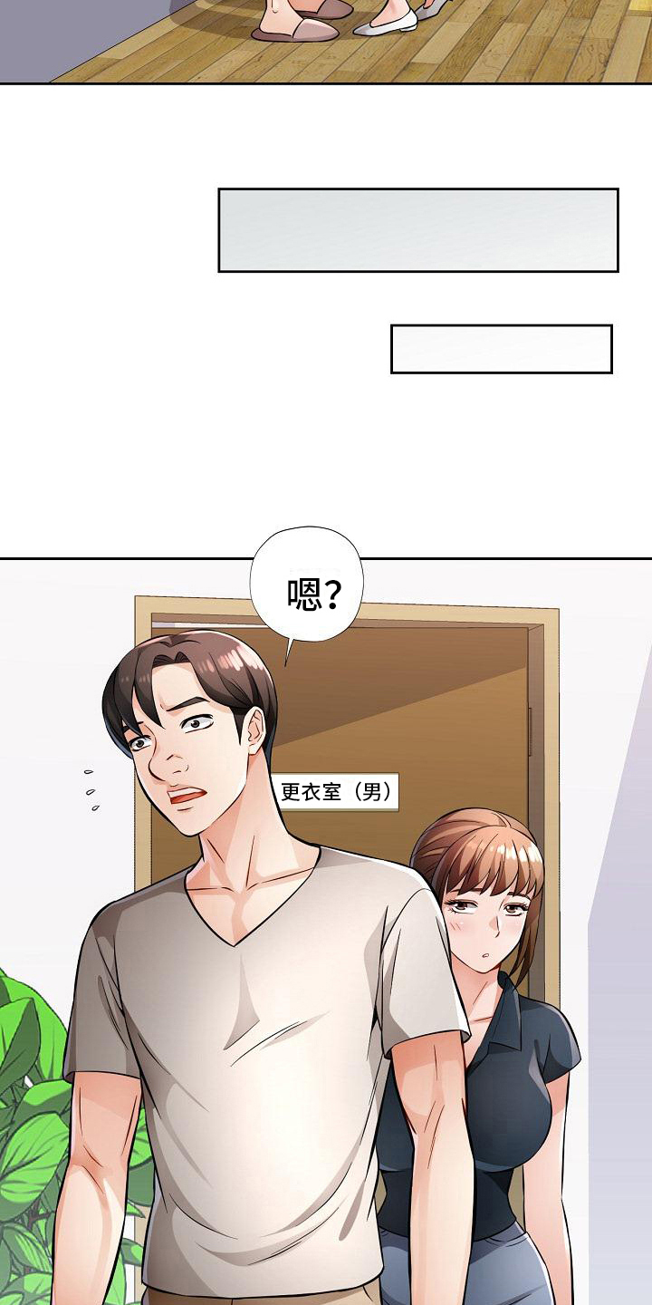 第11章：教导18