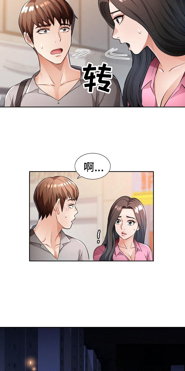 第12章：态度12