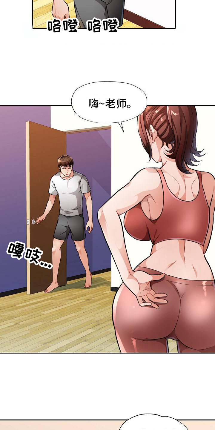 第8章：上课14