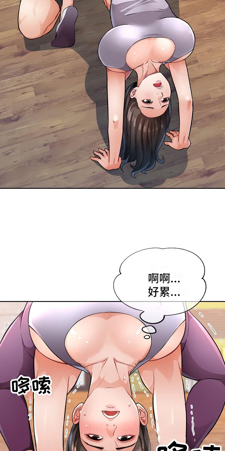 第8章：上课6