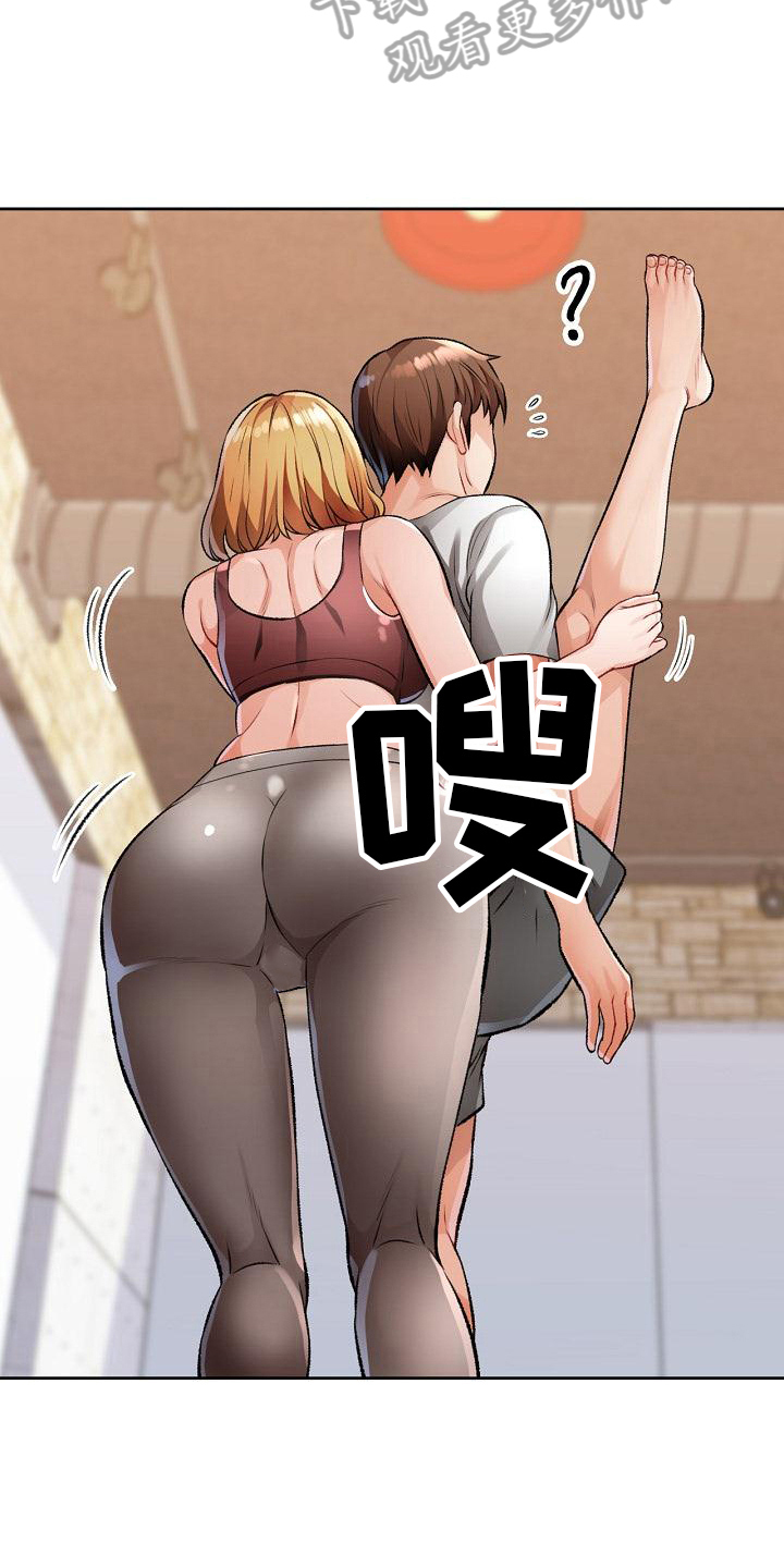 第11章：教导3