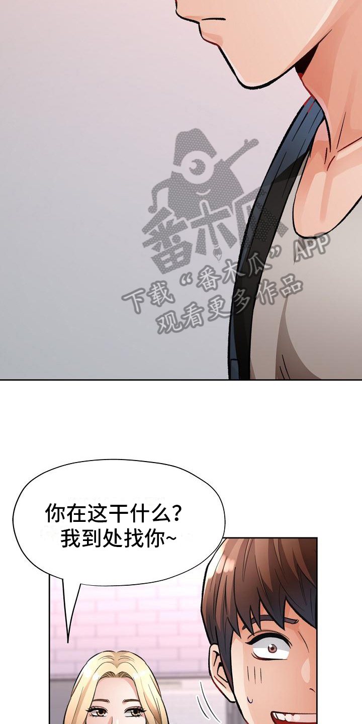 第15章：救星来了10