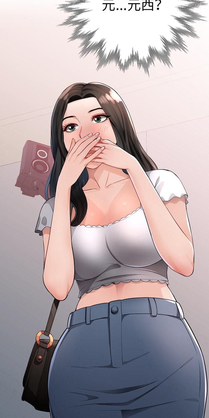 第3章：合格16