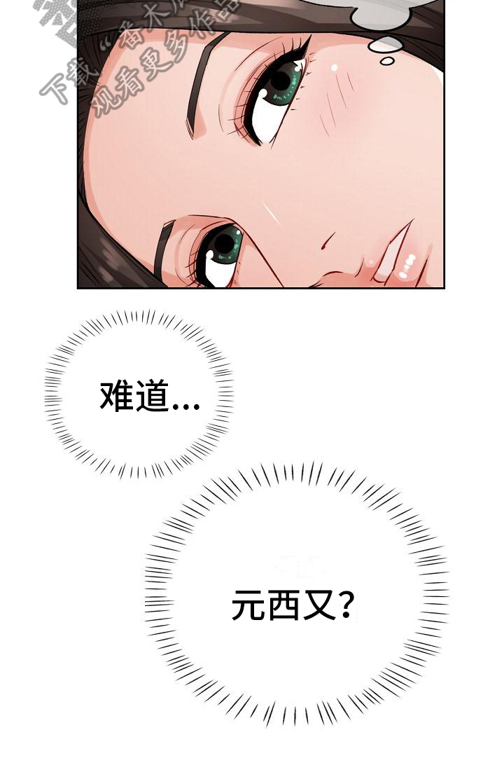 第8章：上课20