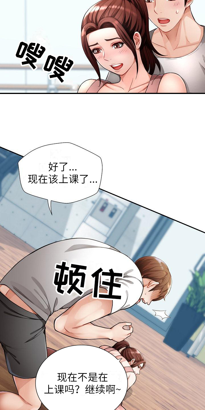 第3章：合格6