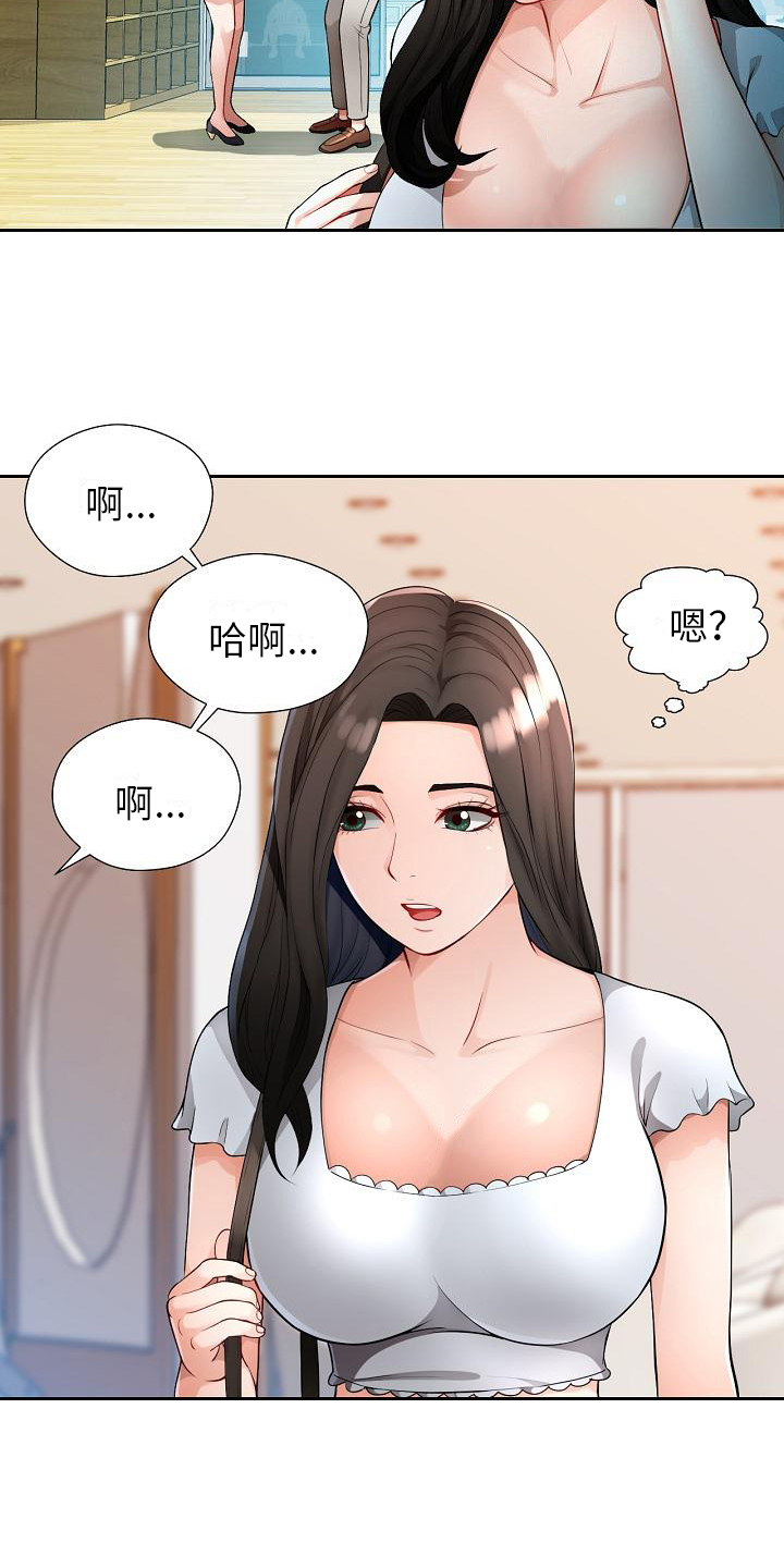 第3章：合格13