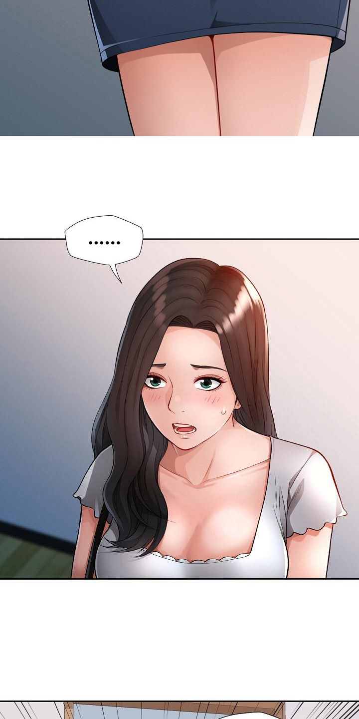 第3章：合格17