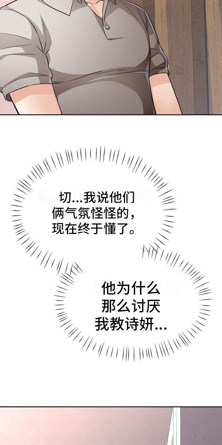 第13章：发现19