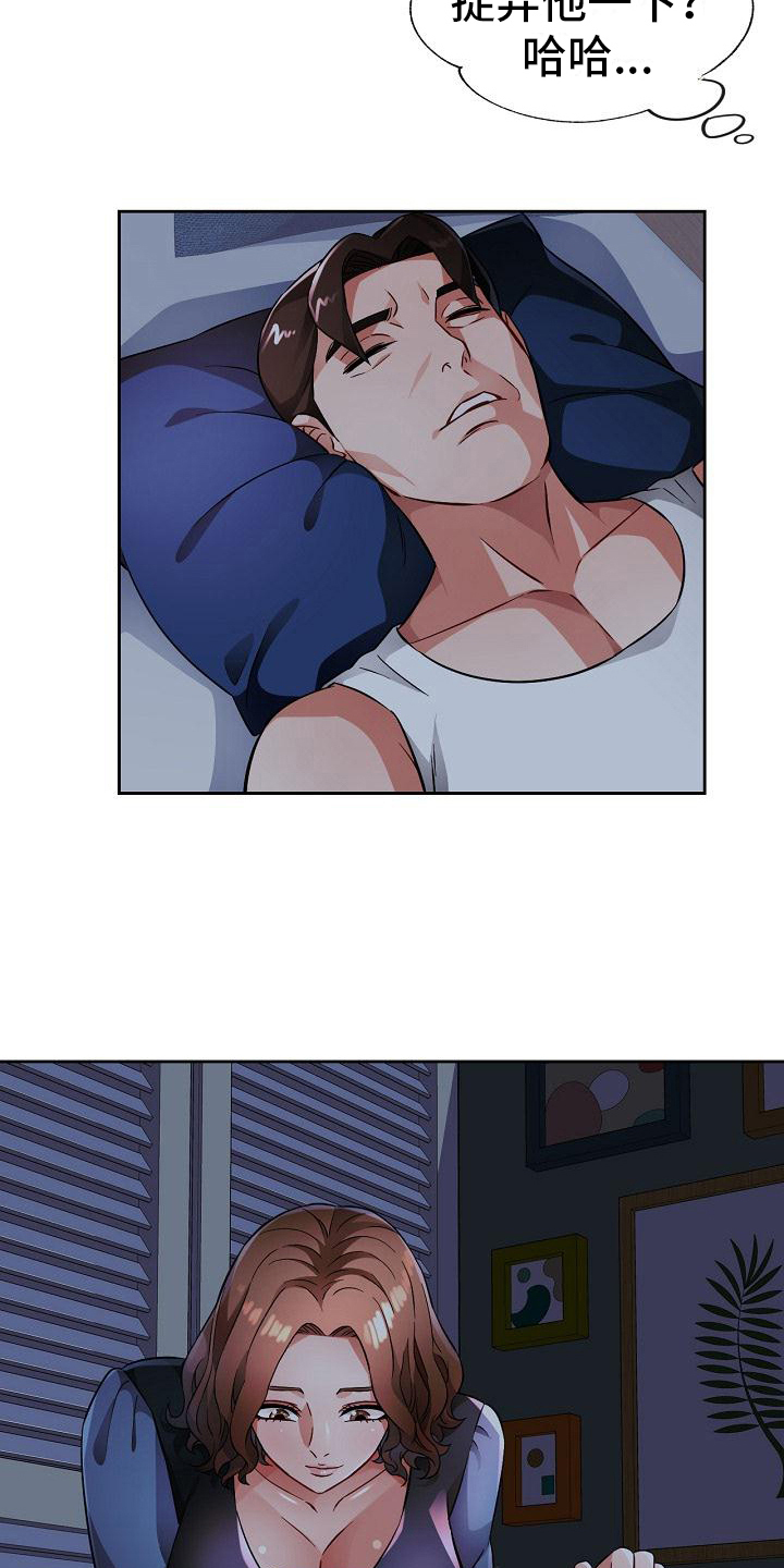 第13章：发现6