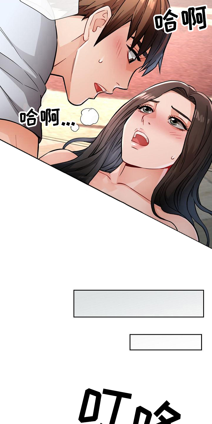 第14章：慌张14